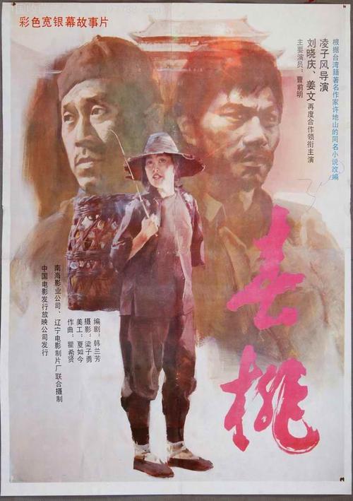 中专毕业证作